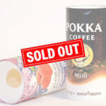 Sample coffee can
