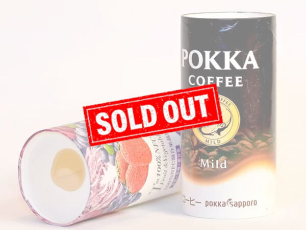 Sample coffee can